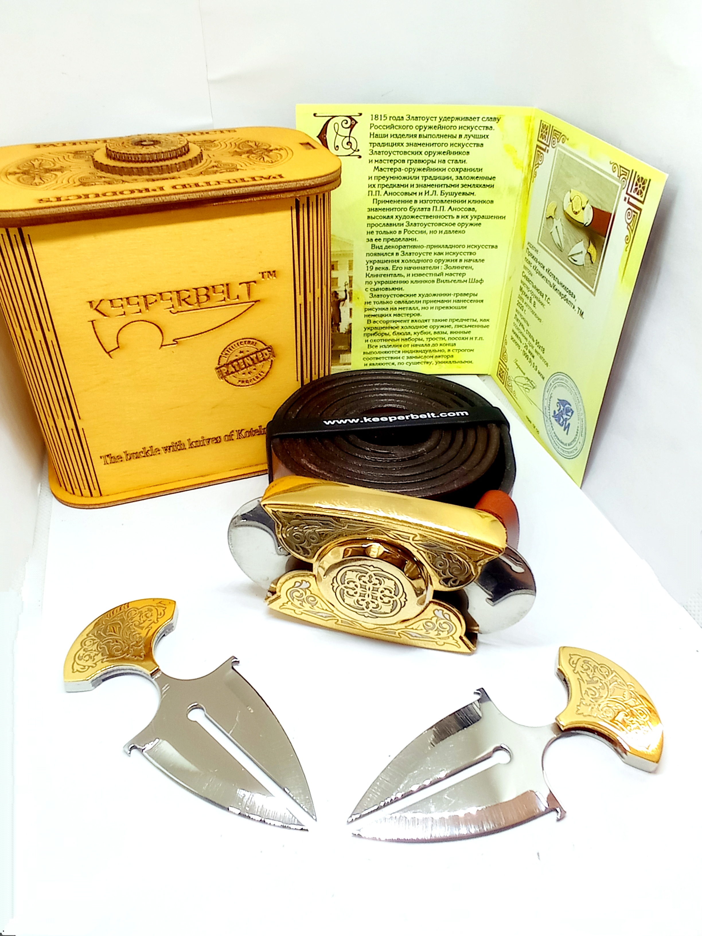 Buckle-knife belt "PATTERN-2", series GOLD / Zlatoust